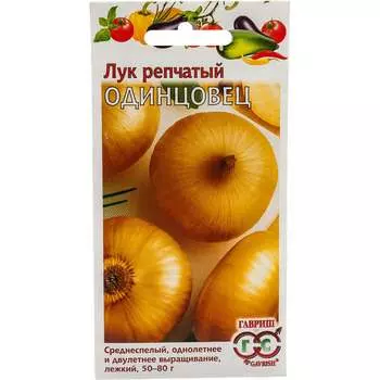 Семена ГАВРИШ 000000183