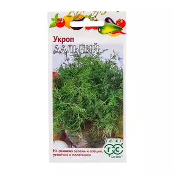 Семена ГАВРИШ 000000196