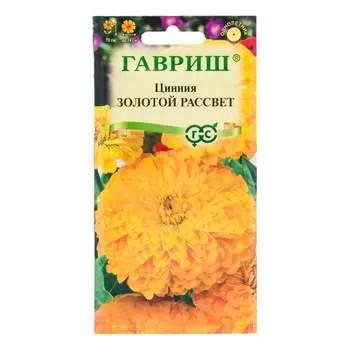 Семена ГАВРИШ 00001413