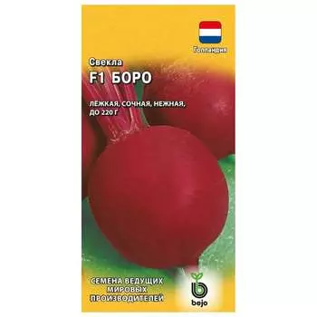 Семена ГАВРИШ 00001449