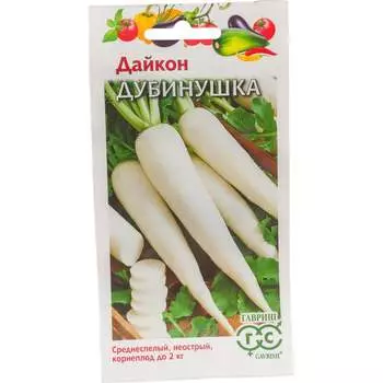 Семена ГАВРИШ 00001686