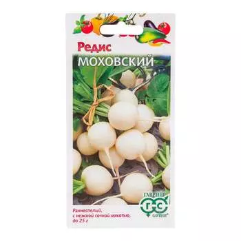 Семена ГАВРИШ 00001702