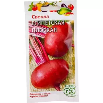 Семена ГАВРИШ 00001705