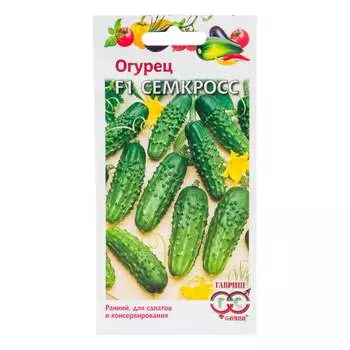 Семена ГАВРИШ 000348