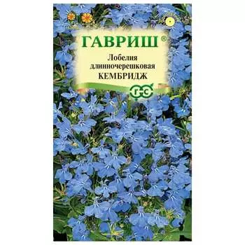 Семена ГАВРИШ 000493