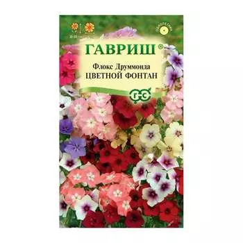 Семена ГАВРИШ 000498