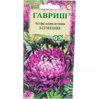 Семена ГАВРИШ 000561