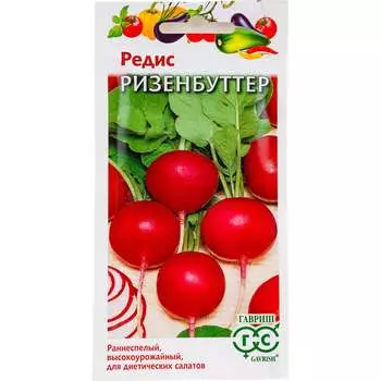 Семена ГАВРИШ 000766