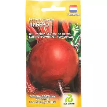 Семена ГАВРИШ 000831