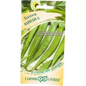 Семена ГАВРИШ 000896