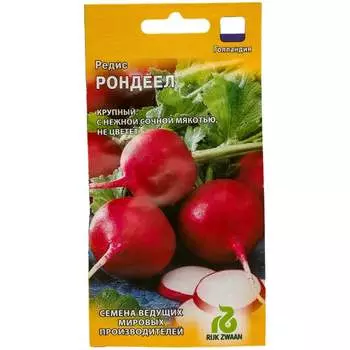 Семена ГАВРИШ 000945