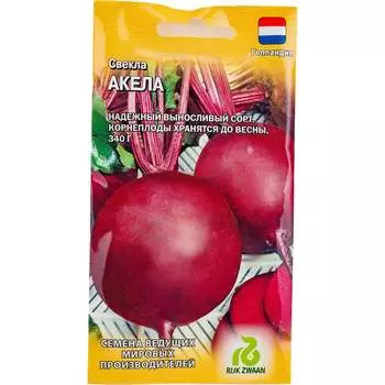 Семена ГАВРИШ 000947