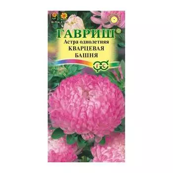 Семена ГАВРИШ 001112