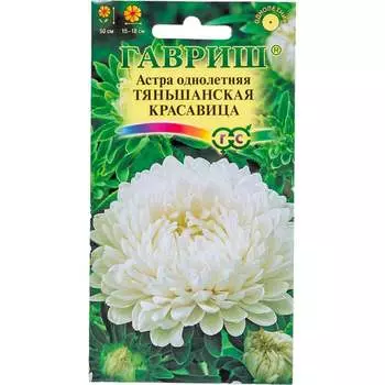 Семена ГАВРИШ 001121