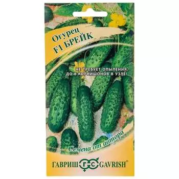 Семена ГАВРИШ 001256