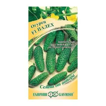 Семена ГАВРИШ 001267