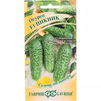 Семена ГАВРИШ 001270