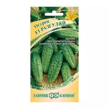 Семена ГАВРИШ 001281