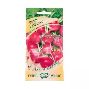 Семена ГАВРИШ 001285