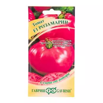 Семена ГАВРИШ 001300