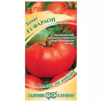 Семена ГАВРИШ 001306