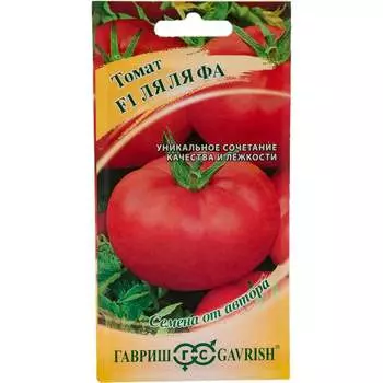 Семена ГАВРИШ 001326