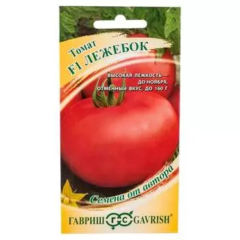 Семена ГАВРИШ 001339