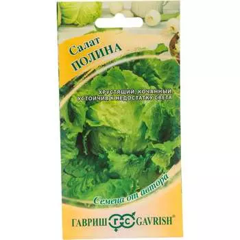 Семена ГАВРИШ 001357