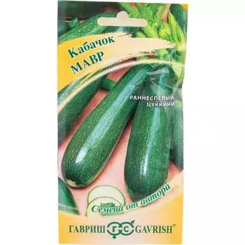 Семена ГАВРИШ 001373