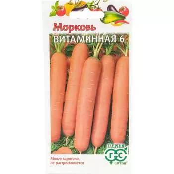 Семена ГАВРИШ 001548