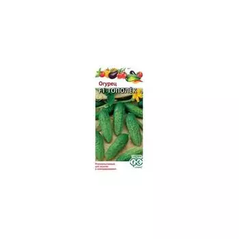 Семена ГАВРИШ 001595