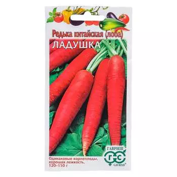 Семена ГАВРИШ 001650