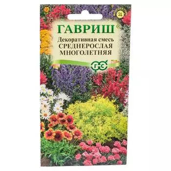 Семена ГАВРИШ 001808