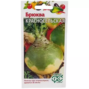 Семена ГАВРИШ 002172