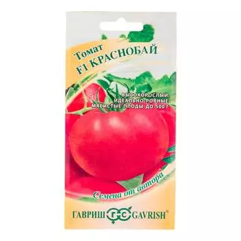 Семена ГАВРИШ 002243