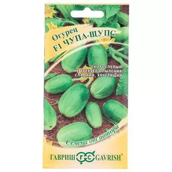 Семена ГАВРИШ 002316