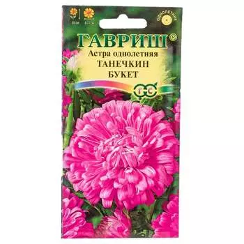 Семена ГАВРИШ 002362