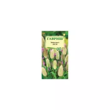 Семена ГАВРИШ 002363