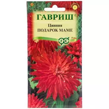 Семена ГАВРИШ 002456