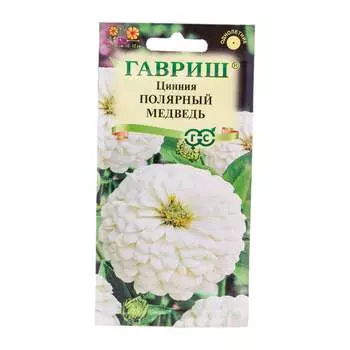 Семена ГАВРИШ 002457