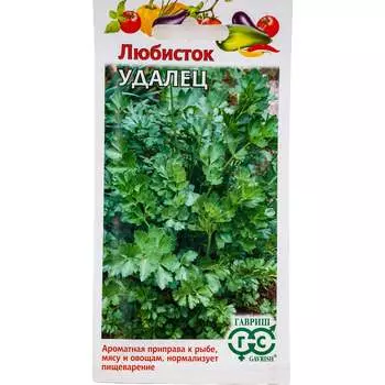 Семена ГАВРИШ 002557