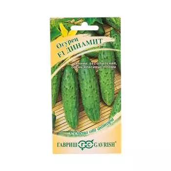 Семена ГАВРИШ 002597