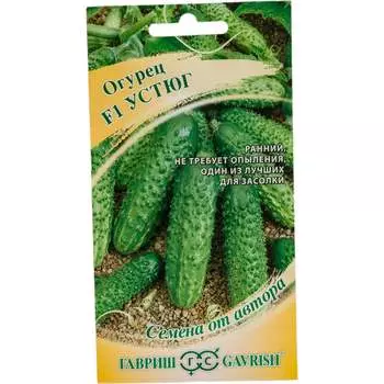 Семена ГАВРИШ 002603