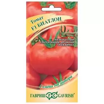 Семена ГАВРИШ 002613