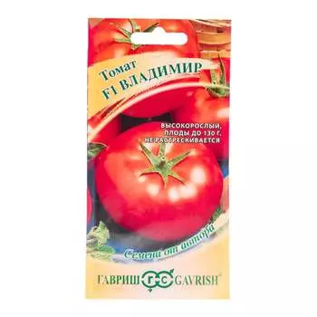 Семена ГАВРИШ 002616