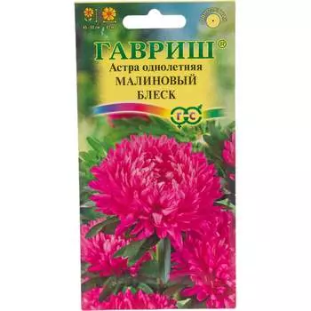 Семена ГАВРИШ 002682