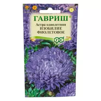 Семена ГАВРИШ 002684