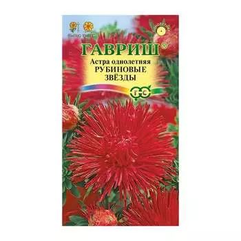 Семена ГАВРИШ 002692