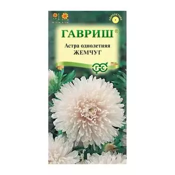 Семена ГАВРИШ 002693