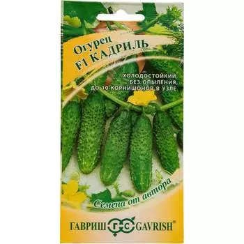 Семена ГАВРИШ 002727